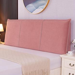 粘新款 床头靠垫床头板软靠包大背靠垫双人榻榻米背垫自简约可F96T