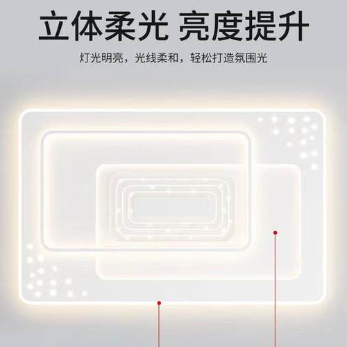 客厅灯现363气代简约大led吸顶主灯新全款卧室灯屋组合套餐中山灯