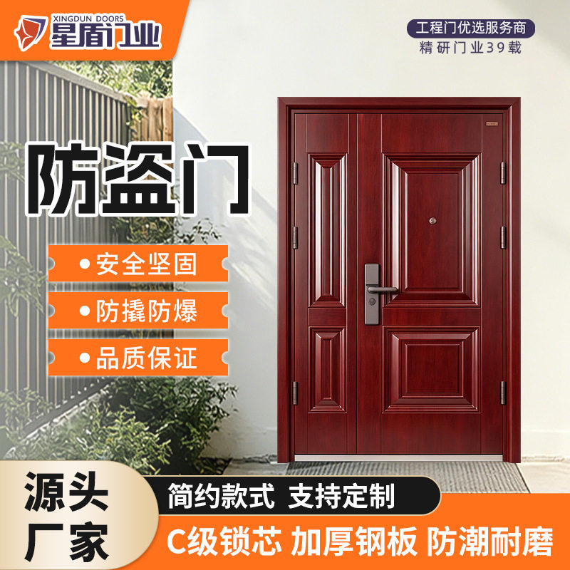 钢制防盗门家用入户门子母门平开门不锈钢门别墅门防盗门进户门
