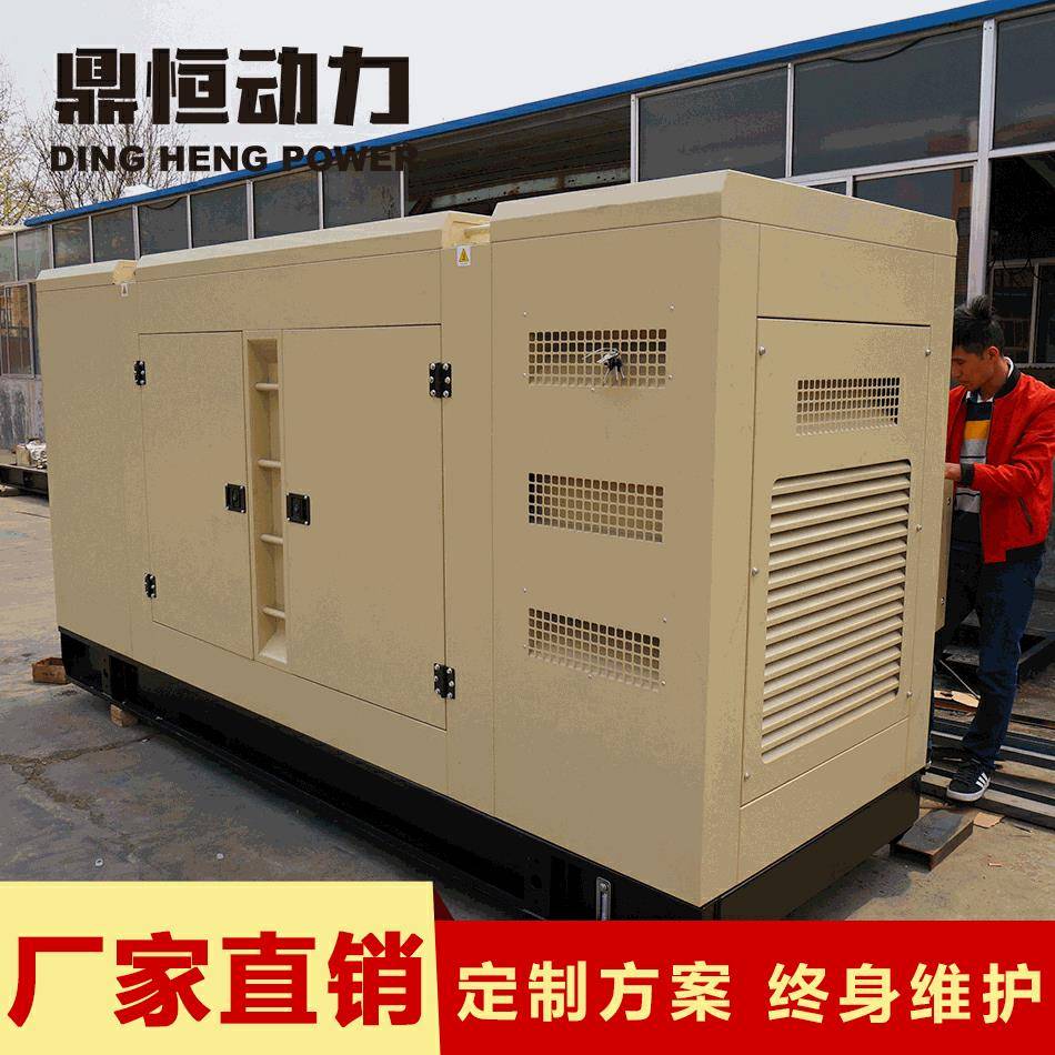 移动静音箱电010kw千瓦静DPG音移动拖车宾地馆工网吧静音移动发机