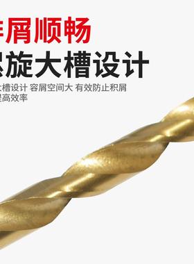 跨境30p组cs镀麻花钻头套电钻打孔2塑料亚克力工具钛直90247柄木