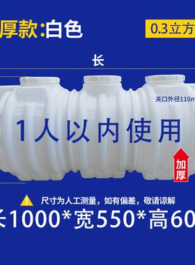 三隔油池成品农村厕所罐化大粪池三级改造塑料PCP桶家用格式容新