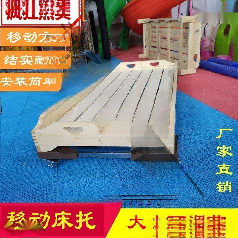 移动床托架幼床儿园儿床移动见描述床架幼儿园伸缩床轮儿床幼床童