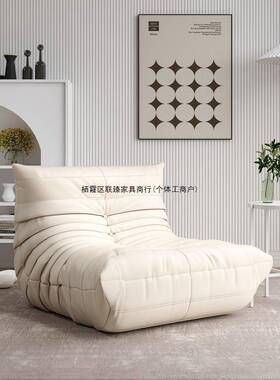 虫毛毛懒WLB沙发可躺可睡巨大沙发阳台榻人榻米单人沙发椅沙卧室