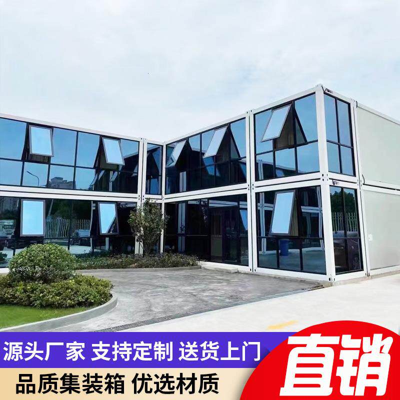 双移层打包YQF箱快装拼住人集箱动房户外彩钢板办公室活动箱房快