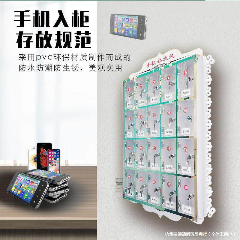 手机OLU保管箱存放箱储透明亚克力存放存盒柜收纳袋厂工寄柜学校