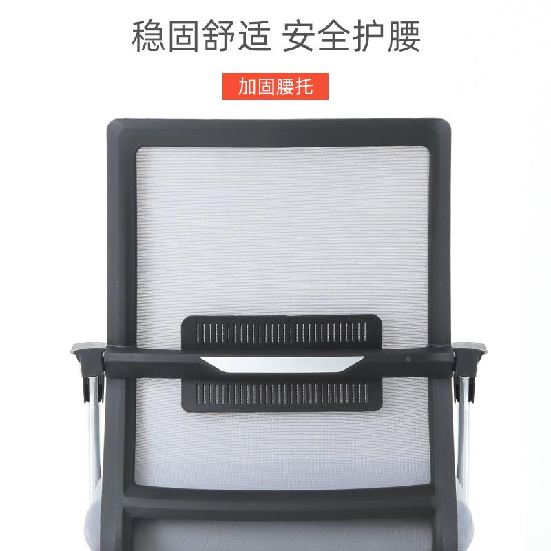 W办公椅家用气电脑椅会议椅会客椅书四房椅子8718四脚学习椅透网