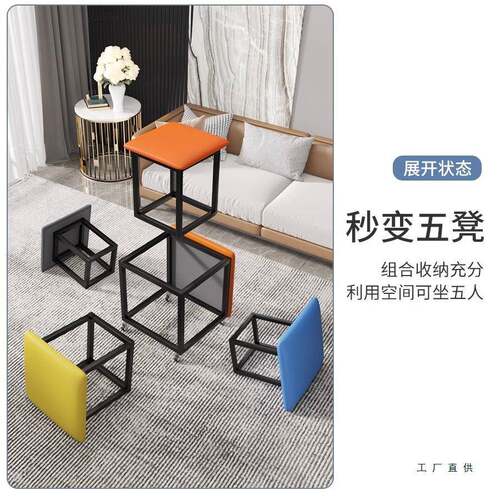 感能客厅小凳子家用结实耐茶用多功魔方凳组354合几收纳凳餐桌椅
