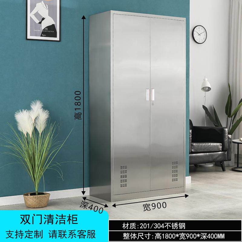不锈单双门清钢洁拖把台扫不锈钢清帚柜清洁柜工具杂物存放阳收纳
