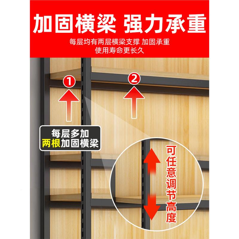 货架展示347柜钢超木置物易架层可调节陈列架落地简市多收纳储物