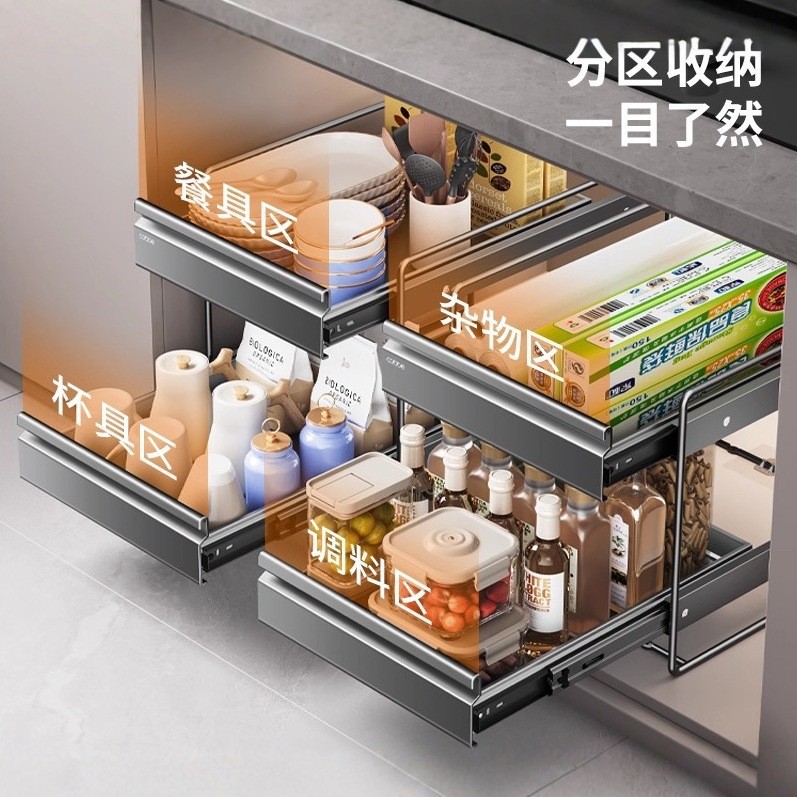 厨房用品置物架橱柜内下水槽分层抽屉不锈钢抽拉式现代简约抽屉式