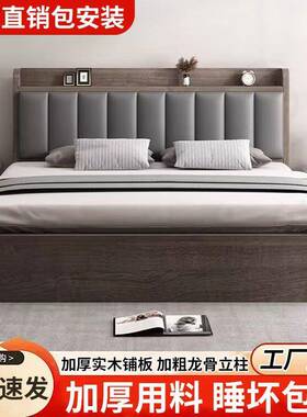 实木床简约双人1.RPEx2米主8单人床.5家用1m.2出1租房箱体床床板
