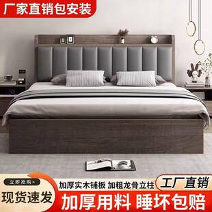 实木床简约双人1.RPEx2米主8单人床.5家用1m.2出1租房箱体床床板