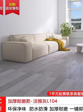 地板水TYL泥家地直接铺加厚磨防水pvc塑胶地板贴耐自粘用地板革铺