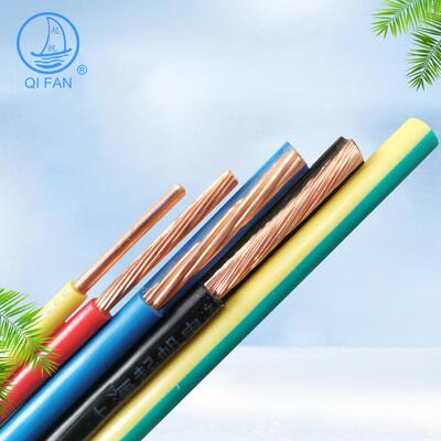帆国标家铜芯线BV//RV电18210平方电线家装装工程国标铜起芯线