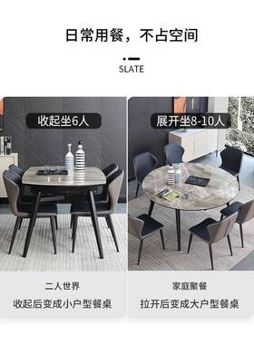亮光奢岩板餐小桌代简PUS约家用户型轻多功能实木桌可折现叠伸缩