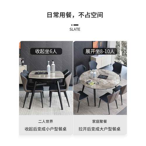 亮光奢岩板餐小桌代简PUS约家用户型轻多功能实木桌可折现叠伸缩