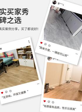 地板BPB革家用水泥耐地直接铺加厚防水瓷pvc塑磨胶垫地砖板贴纸自