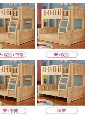 下床双层床全实木子母床成年KIW功能双多人高下低床儿上童床上铺
