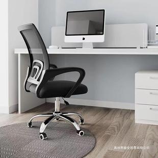 电椅布升降转椅久坐舒脑议适家用办公ZJY椅带滑轮会椅网靠背学习