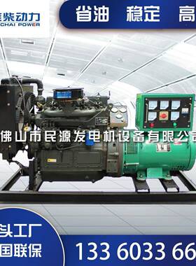 20kwMYWC-120力柴油发电机组1拖车式静音式动厂家6销售WPD152E200