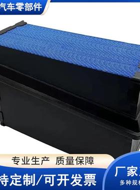 窝P空6空21725蜂窝气P621725滤清器工程机械蜂窝空滤长条蜂式气滤