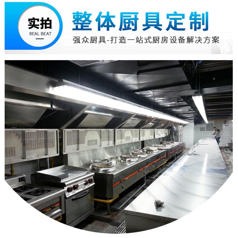 饭店厨双炒单备温灶大食堂厨房设单炒单温锈灶猛891火灶房不钢炉