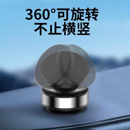 跨动手境爆款300X9C机车载空支架充电新款真吸附汽车导航电吸盘感