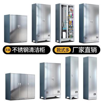 304柜不锈钢洁XYL-031清柜车卫生保洁拖把存间放柜阳台杂物收纳柜