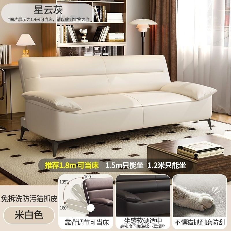 猫抓皮沙发床一体两用简约现代小户型客厅出租房办公室可折叠沙发