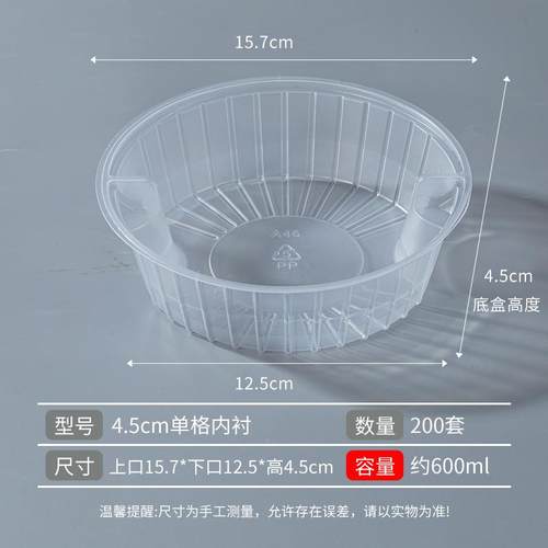 F98J87S6碗内钻石格单衬
