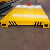 直搬供间厂区电动静音运输车平259板车拖车运轨车道自动化地轨车