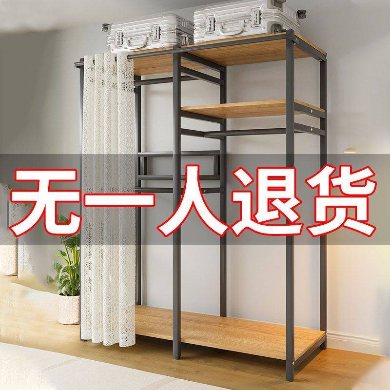 衣帽架家用卧室组合挂衣架落地大容量衣橱开放式衣柜出租房收纳柜