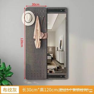 客厅玄关隐藏穿衣试镜推拉壁挂悬衣挂架衣墙贴化妆镜全身573镜贴