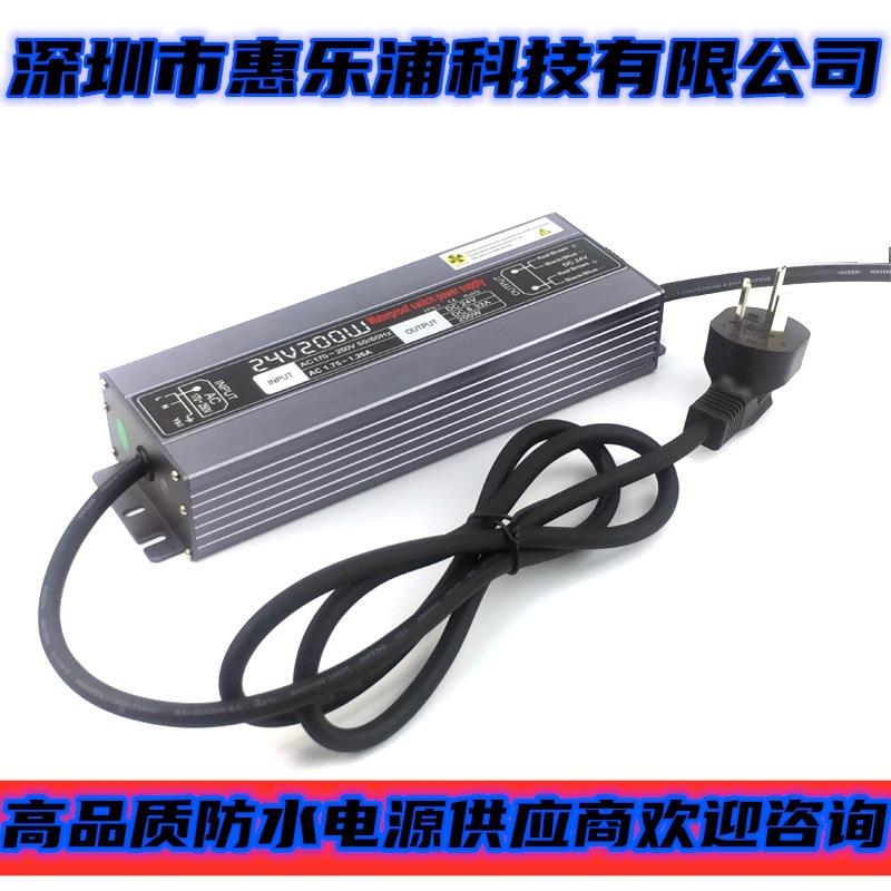 24V20W插头线电源防水备供电LE6450D灯带电源设LED电水源防24v电