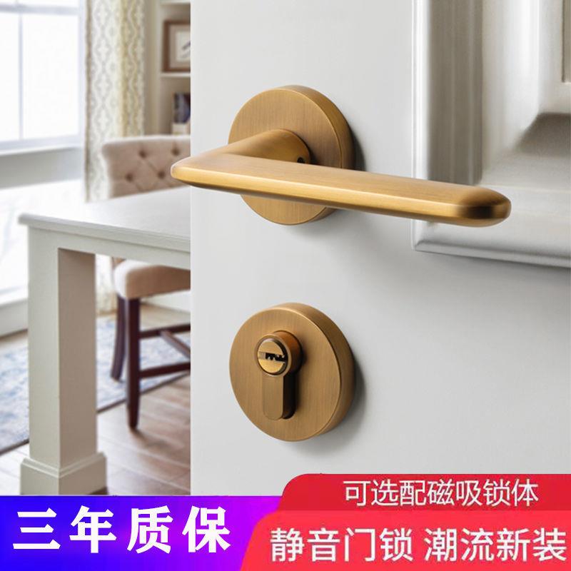 黑色体锁厨通用型用美式简约分门把手磁吸静音现代房卧家1室房门
