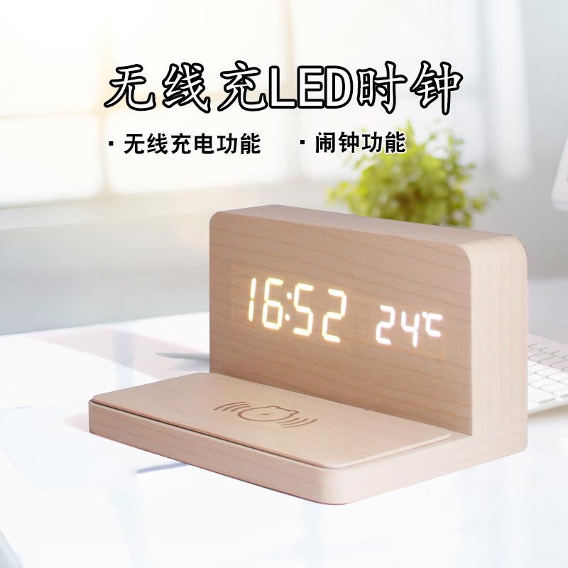 创多L型无线功能ed无线充电闹钟家居简约意静时钟电子钟无音线充l