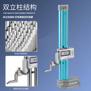 三丰数显高度尺1192-613-10双柱高度划线尺满足各种精密测量需求