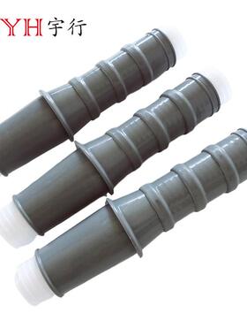 535KV户内K户V冷缩散件内终端头13#(7-120平方)绝缘管终端0体