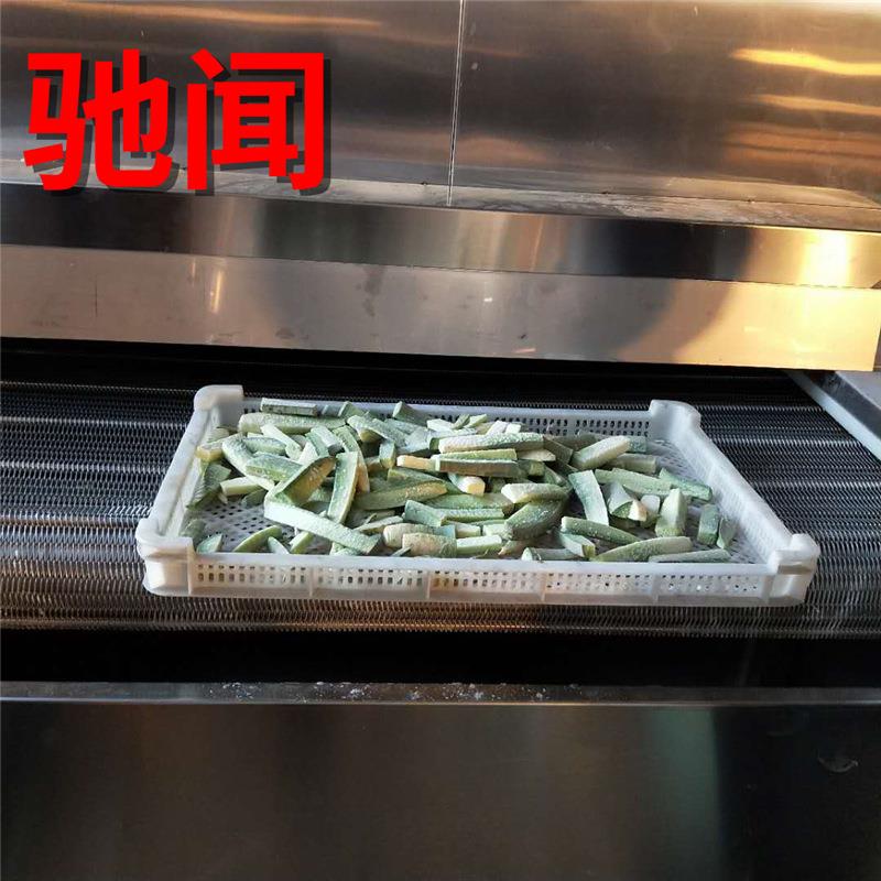热销榴液氮速冻机用鲜流态化商速冻机莲面团饺子包249海子速冻设