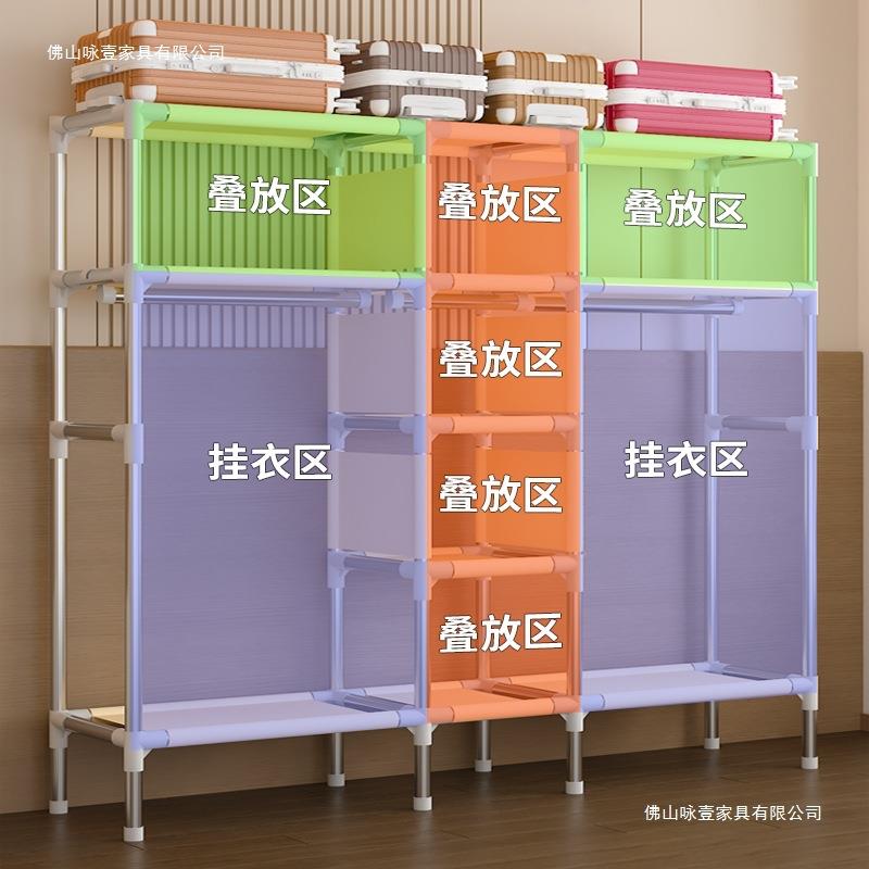 新款简易衣柜c-192024用舍卧室组装布衣柜全钢架房结实耐用出租用