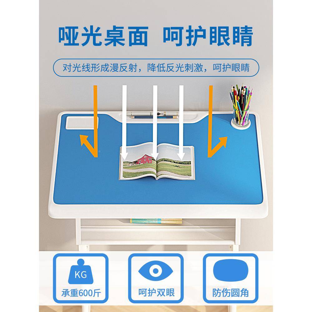 儿童学习桌子家用椅写字桌书桌小学生课桌子学作校套LS008业装升