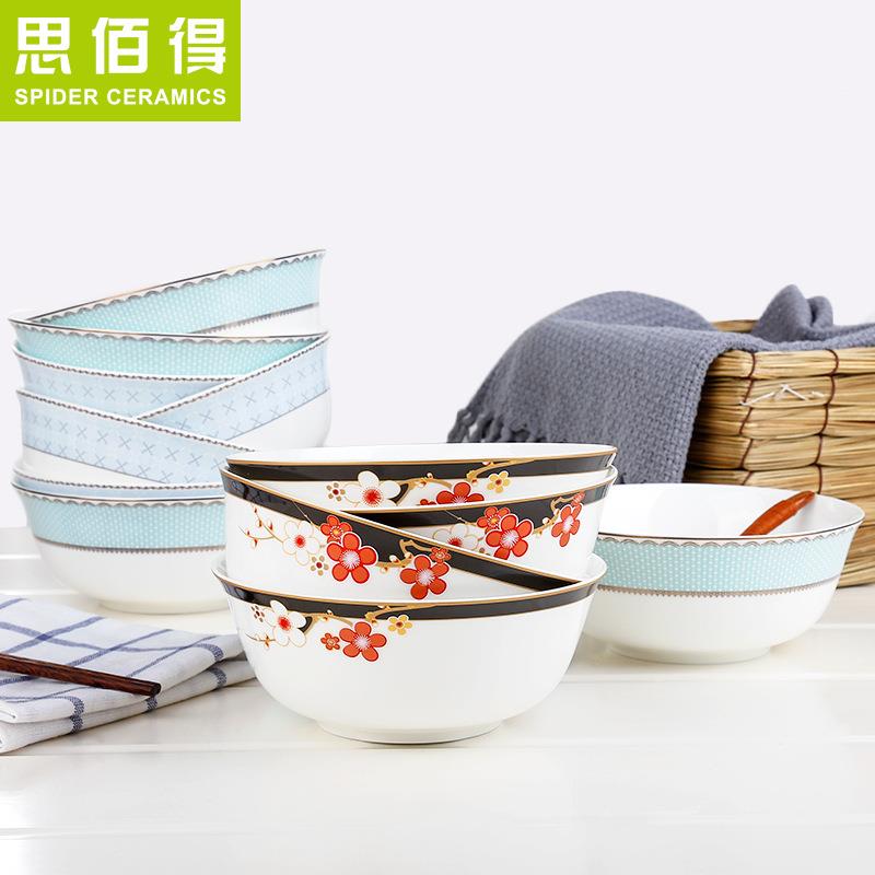 思佰瓷6寸面中式大号大碗汤碗粥碗得面条碗家用陶瓷碗Z1204饭碗骨