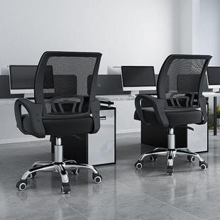 办椅家电脑椅公jsl123舒适久坐扶手宿用舍学生网布升椅降转靠背椅