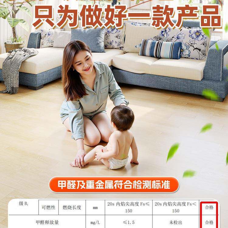 地板革MAD家用加超耐纹磨水泥地接铺木地板铺垫地面室内厚翻新改