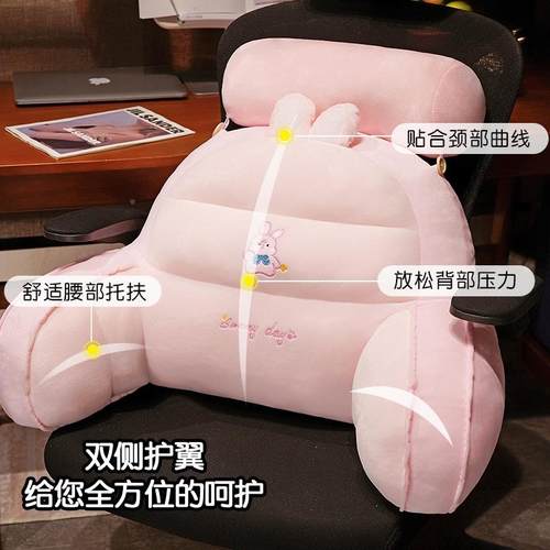 办公室座腰椅腰靠腰托腰HYttlruq护靠垫工久位坐枕靠背垫女士椅子