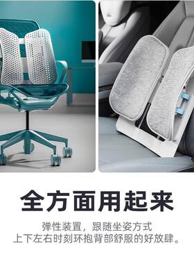 eblad乐人体工学班蝶形腰靠背靠垫人体工学腰垫腰枕n办公坐椅垫护