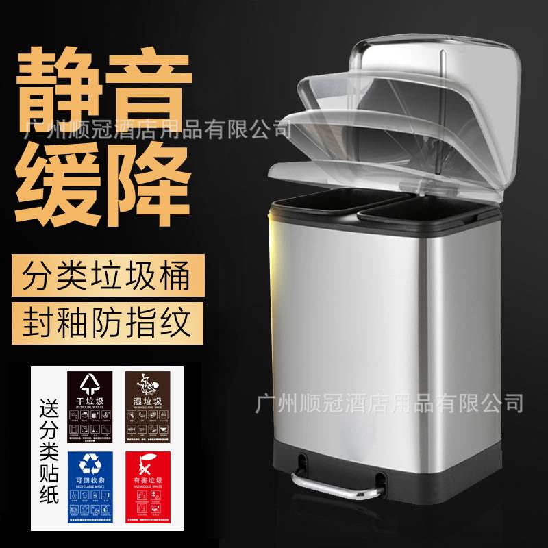 50升商用大容量脚踏垃圾桶6升15不锈钢家用30升分类垃圾桶45L静音