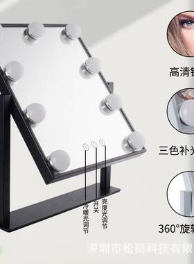 LED化妆镜好莱坞灯泡款方形9灯LED补妆镜 亚马逊公主镜卧室家用