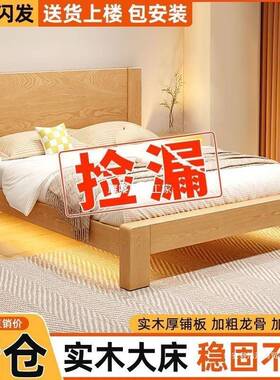实卧木双人.OCZ米主大床家用.米床小户型床出租房.单人床架